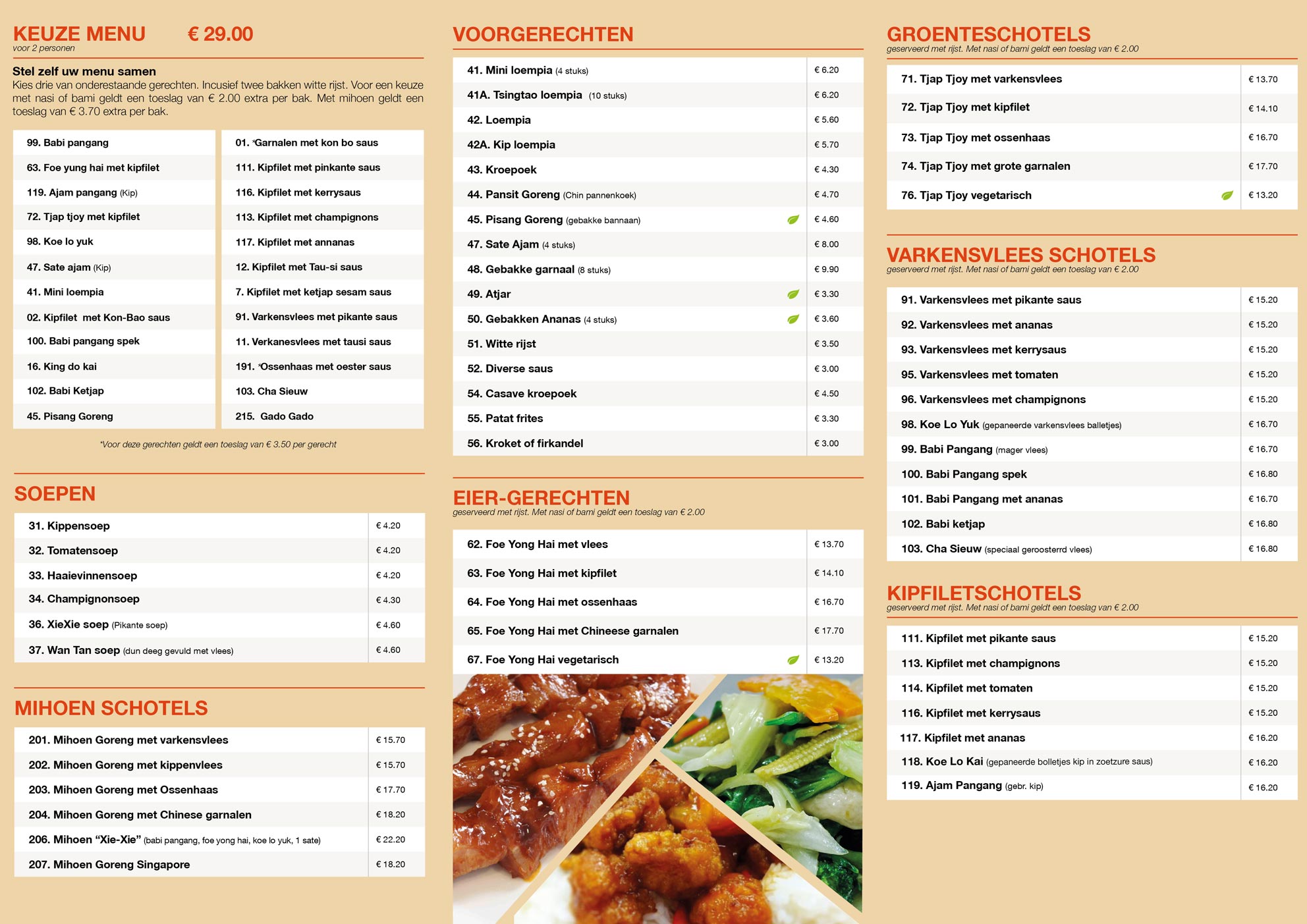 Catering Menu Xie Xie